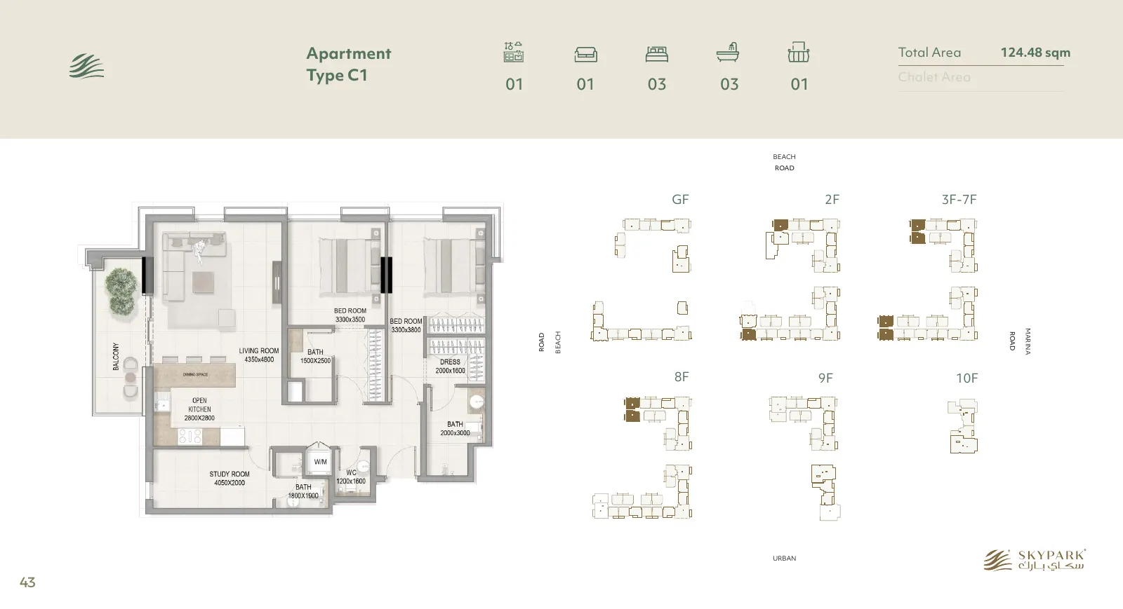Sky Park Type C1 · 3 bedrooms floor plan, type C1