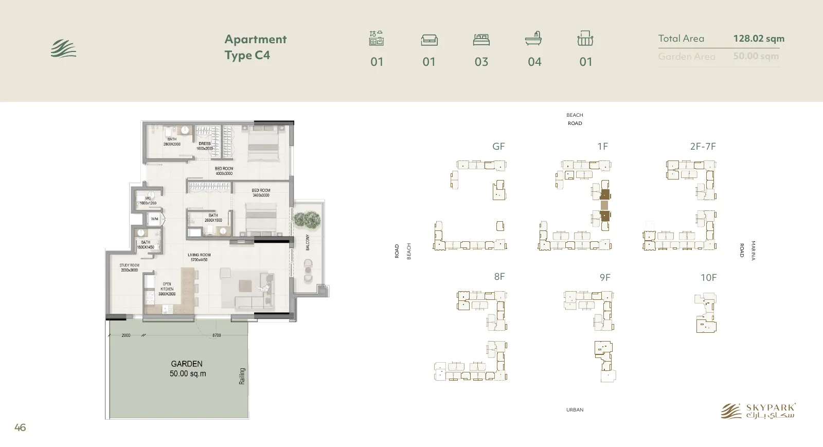 Sky Park Type C4 · 3 bedrooms (garden layout) floor plan, type C4