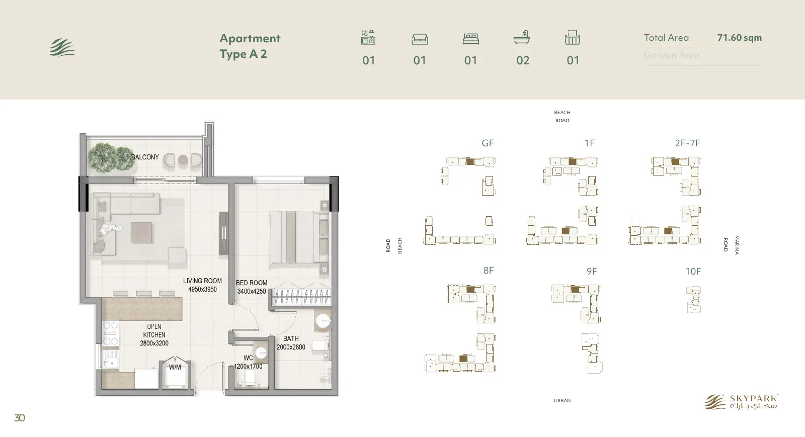 Sky Park Type A2 · 1 bedroom floor plan, type A2