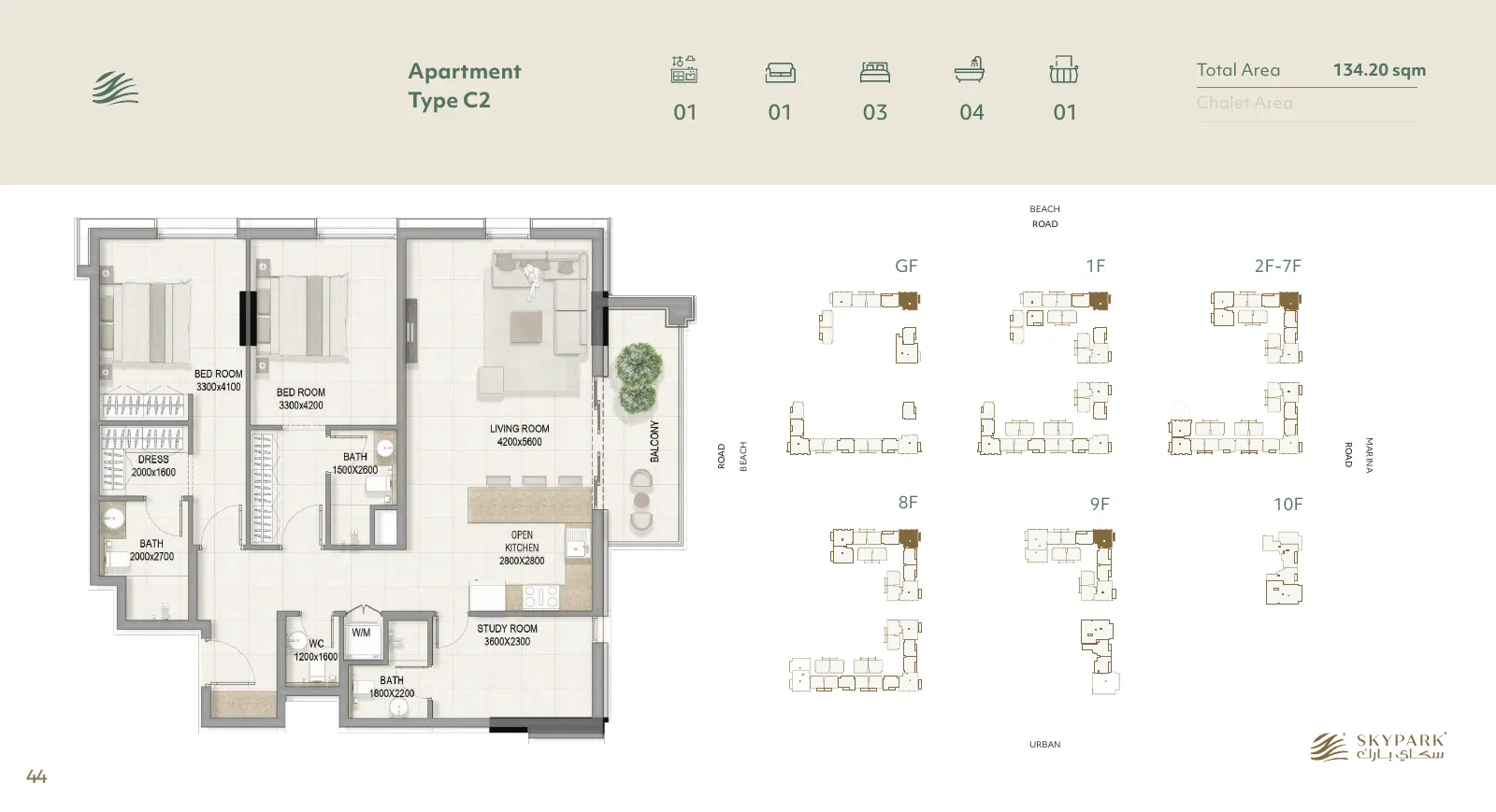 Sky Park Type C2 · 3 bedrooms floor plan, type C2