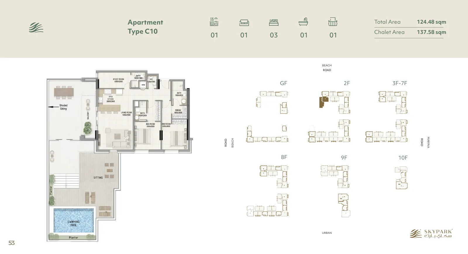 Sky Park Type C10 · 3 bedrooms floor plan, type C10
