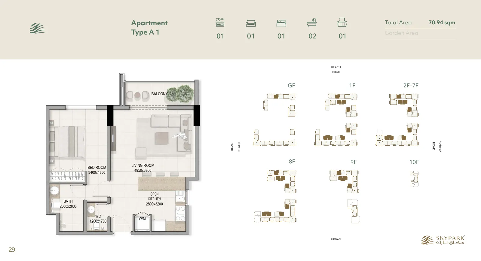 Sky Park Type A1 · 1 bedroom floor plan, type A1