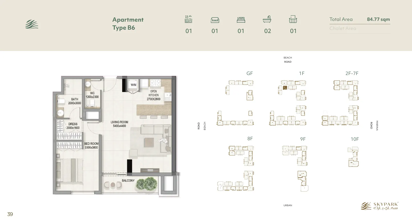 Sky Park Type B6 · 1 bedroom floor plan, type B6