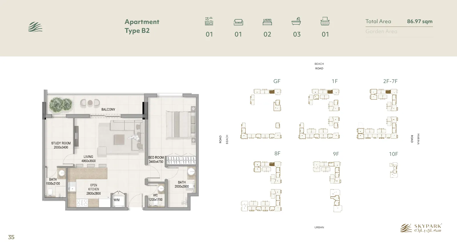 Sky Park Type B2 · 2 bedrooms floor plan, type B2