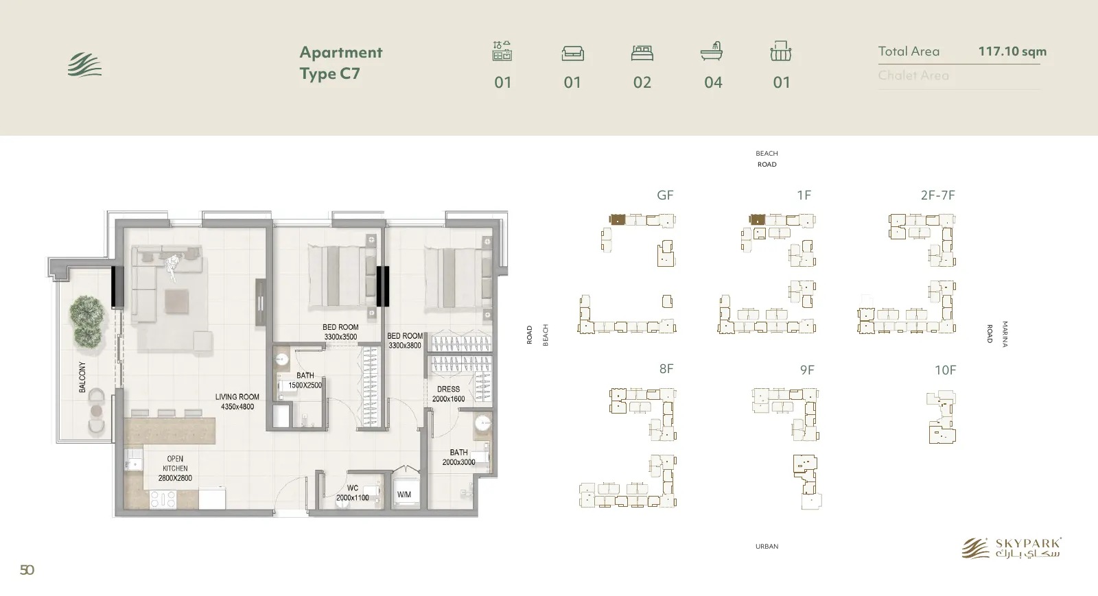 Sky Park Type C7 · 2 bedrooms floor plan, type C7