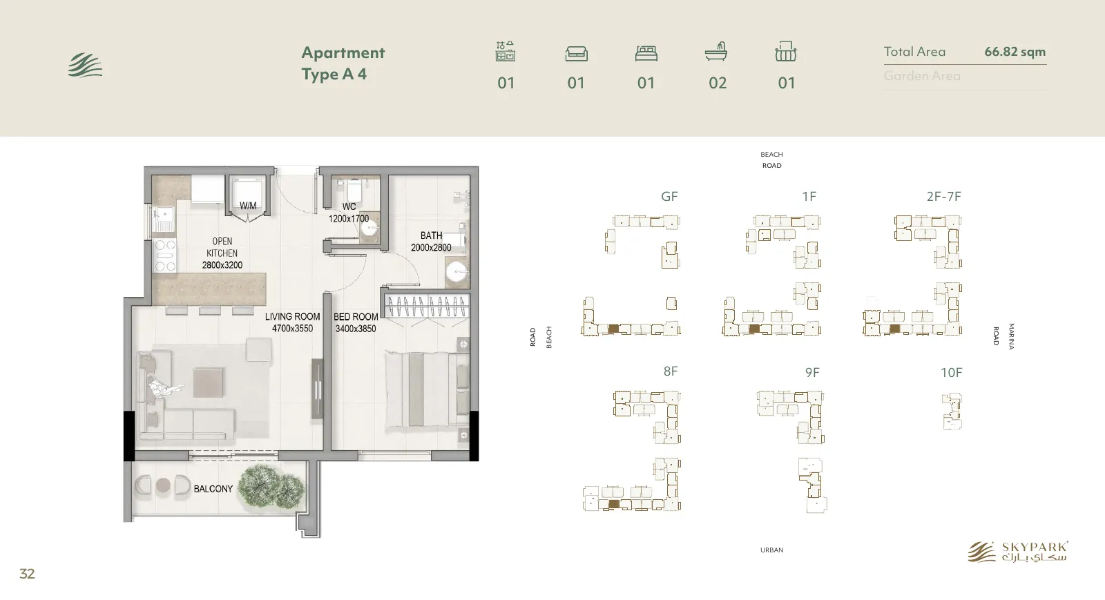 Sky Park Type A4 · 1 bedroom floor plan, type A4
