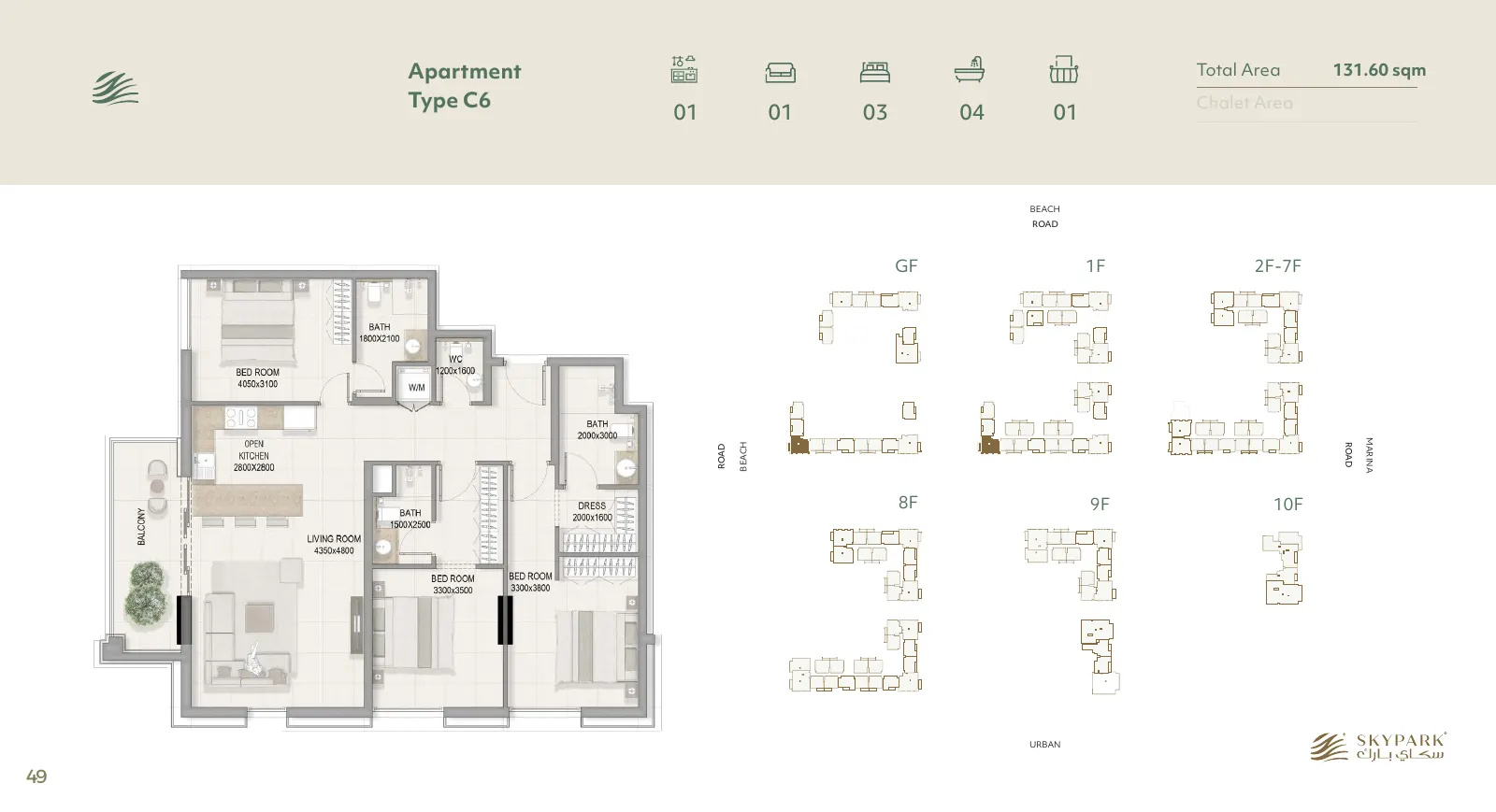 Sky Park Type C6 · 3 bedrooms floor plan, type C6