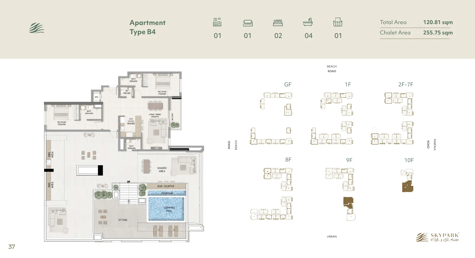 Sky Park Type B4 · 2 bedrooms floor plan, type B4