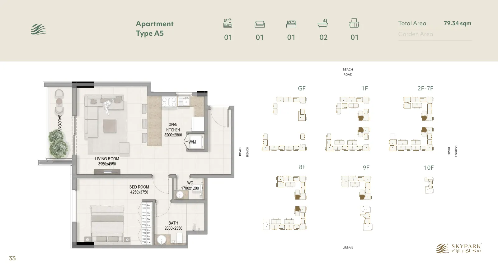 Sky Park Type A5 · 1 bedroom floor plan, type A5