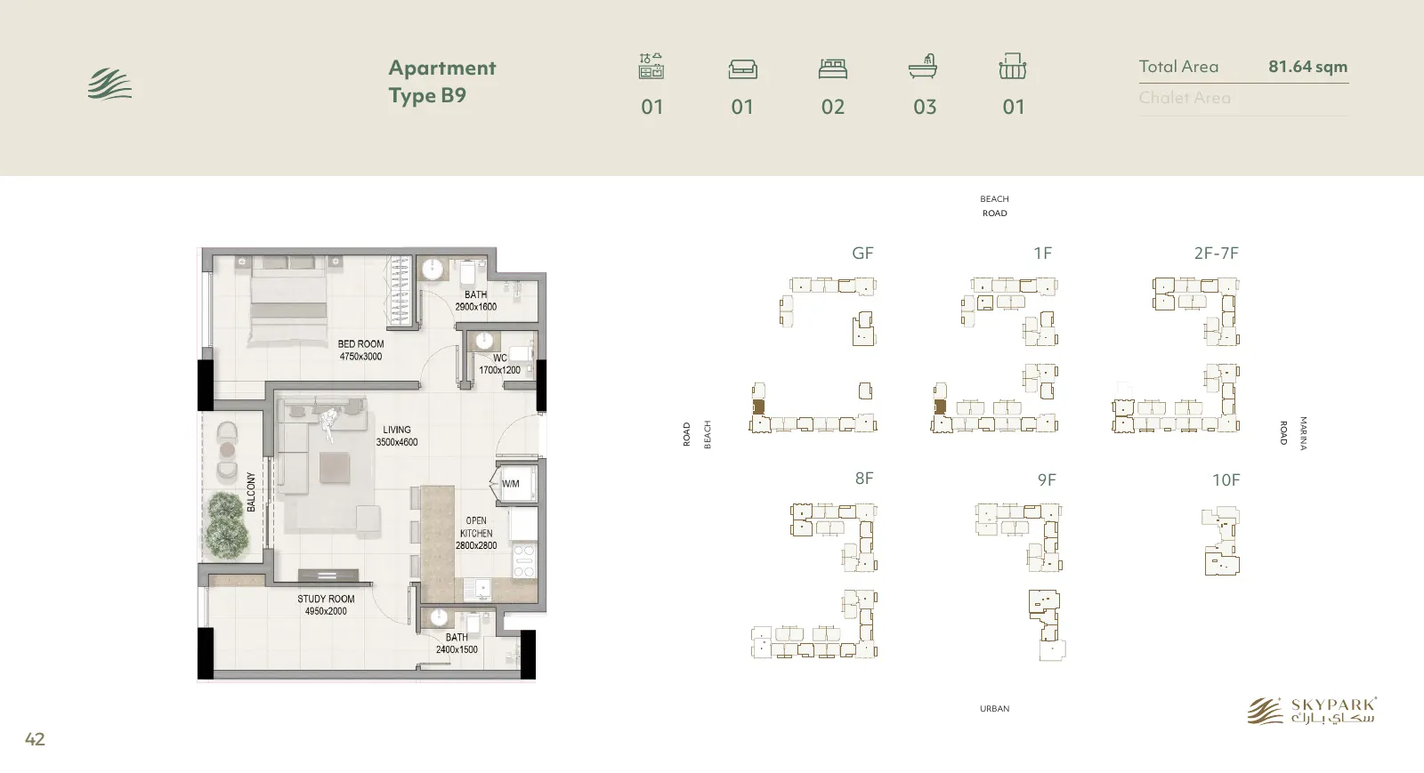 Sky Park Type B9 · 2 bedrooms floor plan, type B9