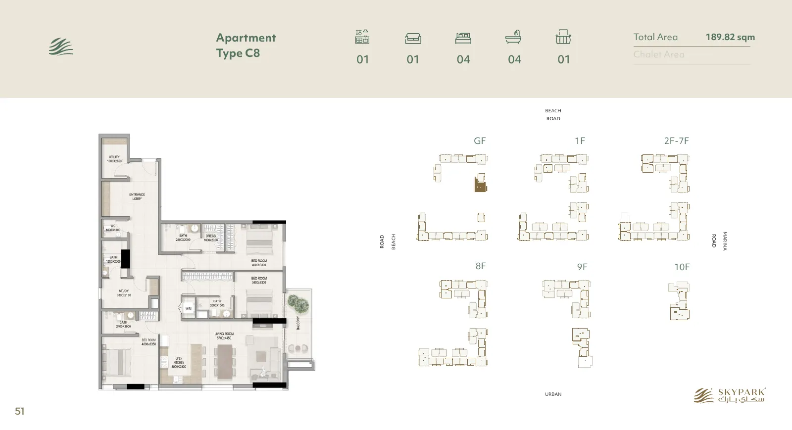 Sky Park Type C8 · 4 bedrooms floor plan, type C8