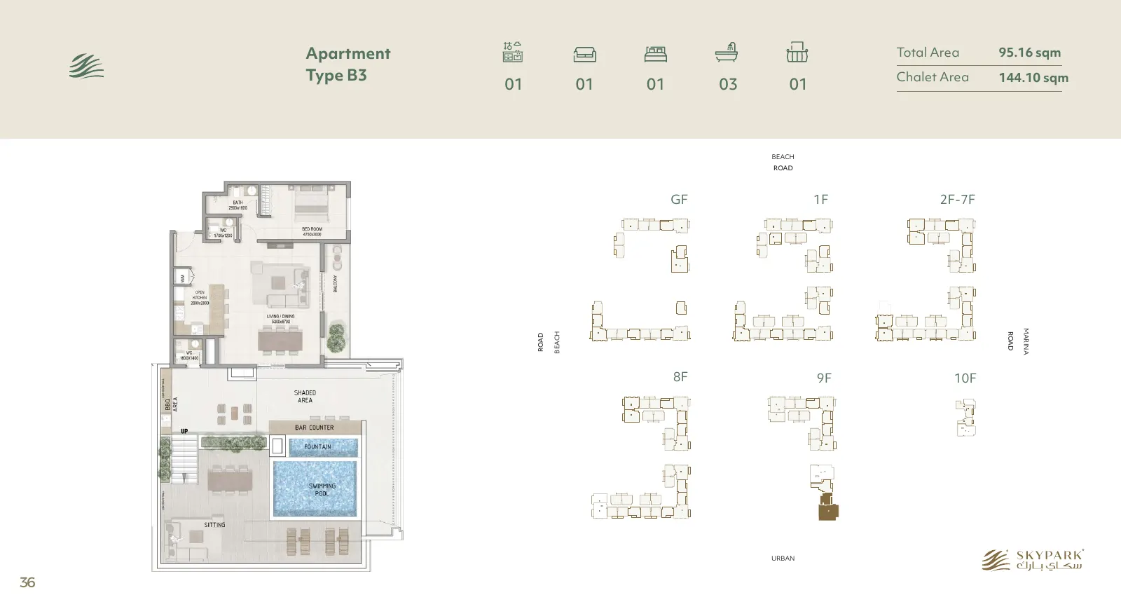 Sky Park Type B3 · 1 bedroom floor plan, type B3