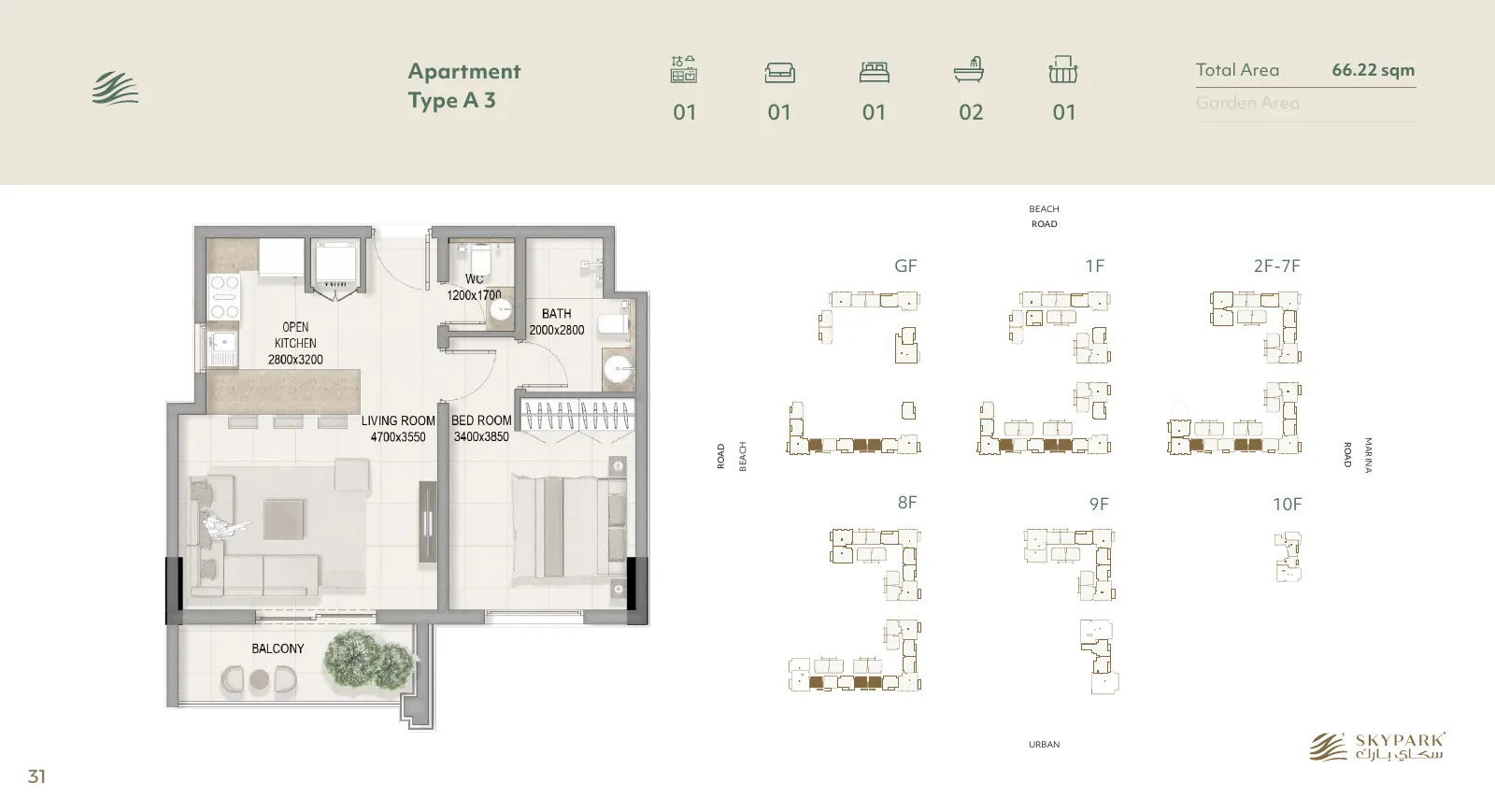 Sky Park Type A3 · 1 bedroom floor plan, type A3